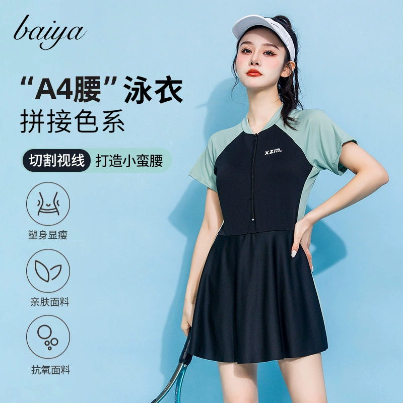 Летний спортивный цельный купальник больших размеров для женщин, утягивающий и закрывающий тело, слегка толстый студенческий купальник для отдыха с подушечками для груди