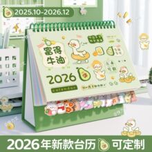 ̨�v2026���¿��՚v�[���ɐۿ�ͨ�̄��k�����v���愓���Ӌ��