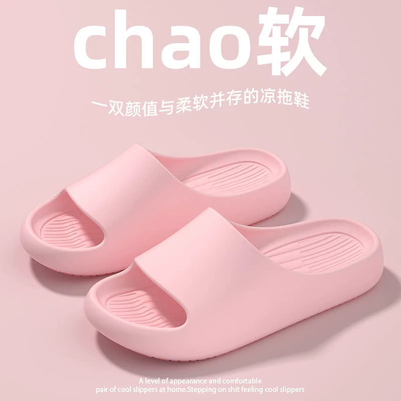 Пара тапочки женская модель лето 2025 новая крытая ванная комната купание нескользящие и вонючие холодные тапочки мужское лето