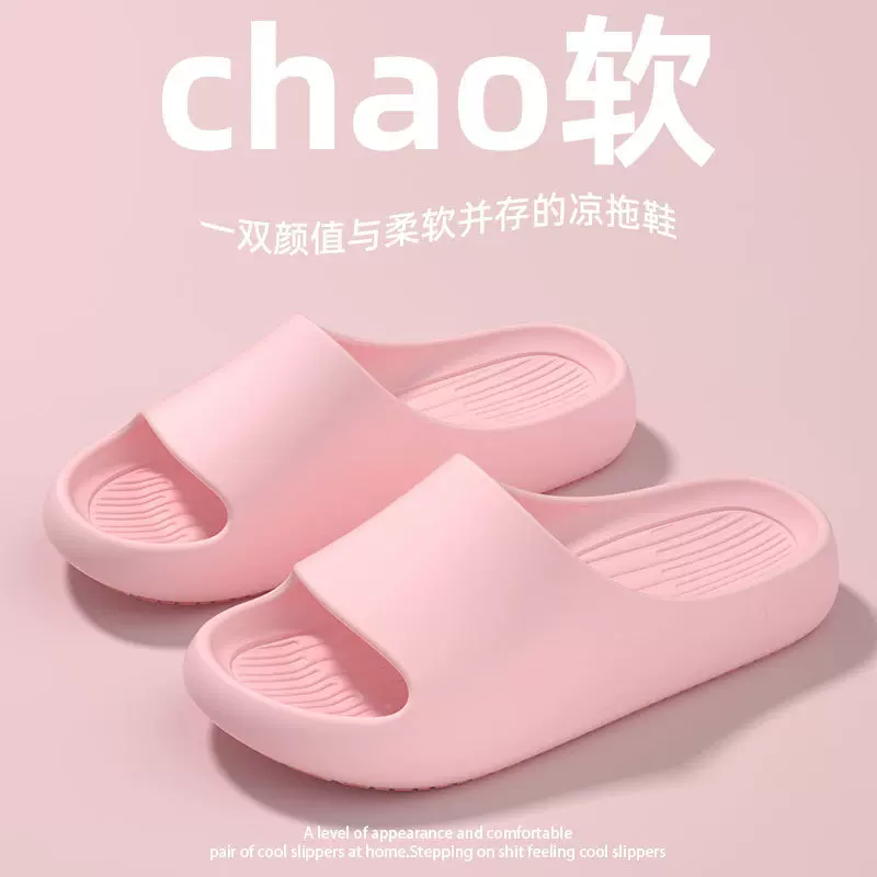 情侣拖鞋女款夏季2025新款室内家居浴室洗澡防滑防臭凉拖鞋男夏天