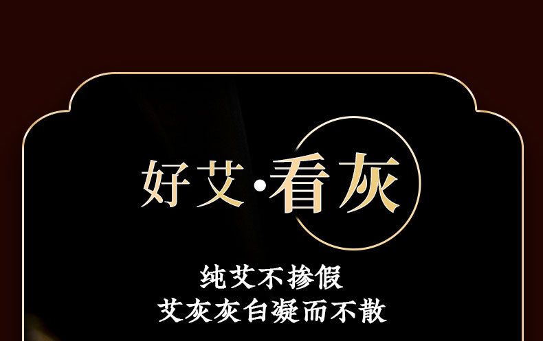 Saffron Moxa Stick 50:1 Hong Hua Ai Tiao Moxibustion Roll for Wellness Spa Use specifications