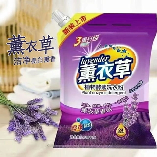 洗衣粉10斤量批带防潮嘴大袋装留香持久家用实惠装代发包邮