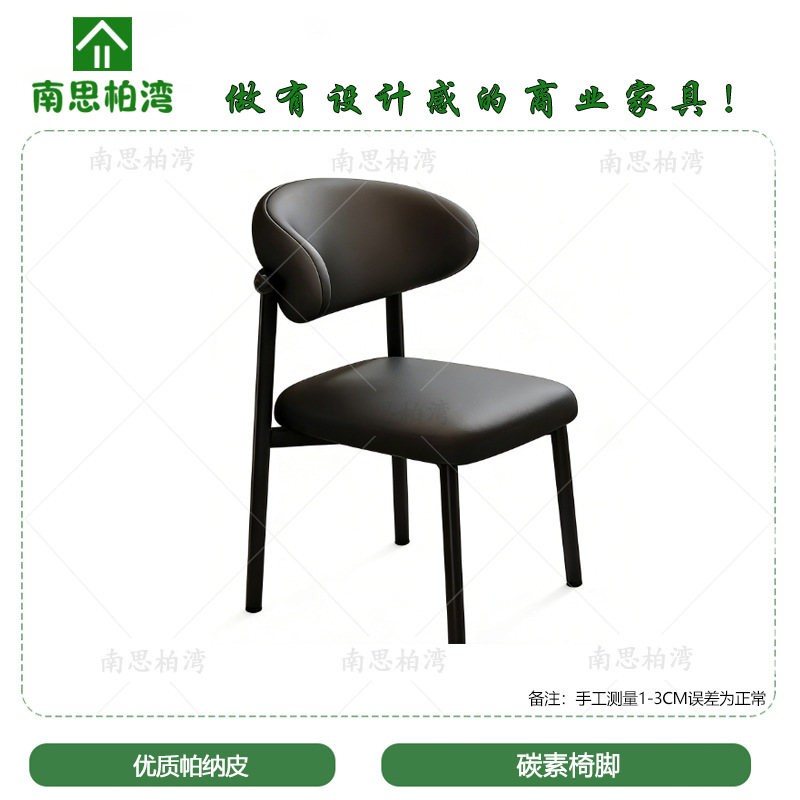 Sillas de negociación italianas sillas de cuero forjado modernas y simples sillas de recepción sillas de comedor con respaldo suave para el hogar y el comercio