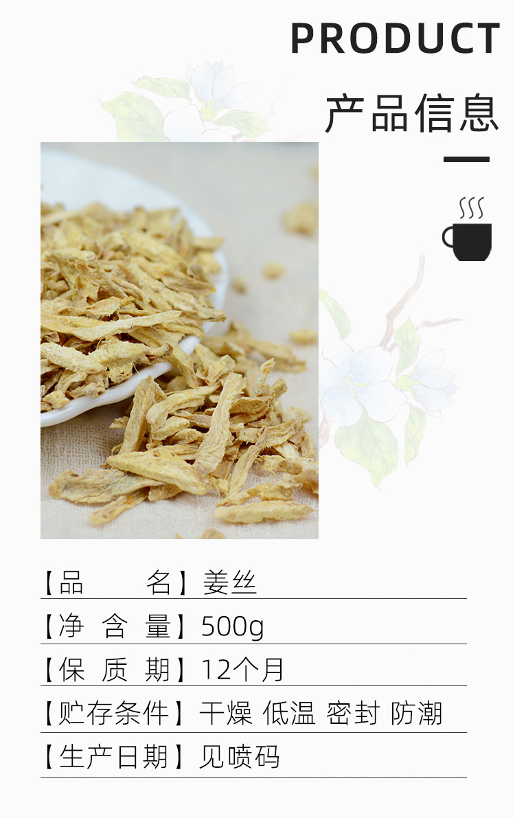 Dried Ginger Tea Strips Gan Jiang 500g Old Ginger Slices for Warming Brews and Cooking overview