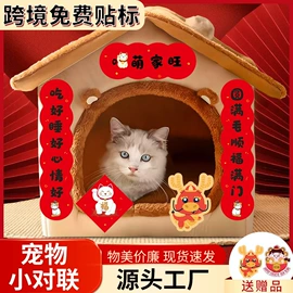 猫猫玩具;猫猫窝/笼/垫;猫厕所