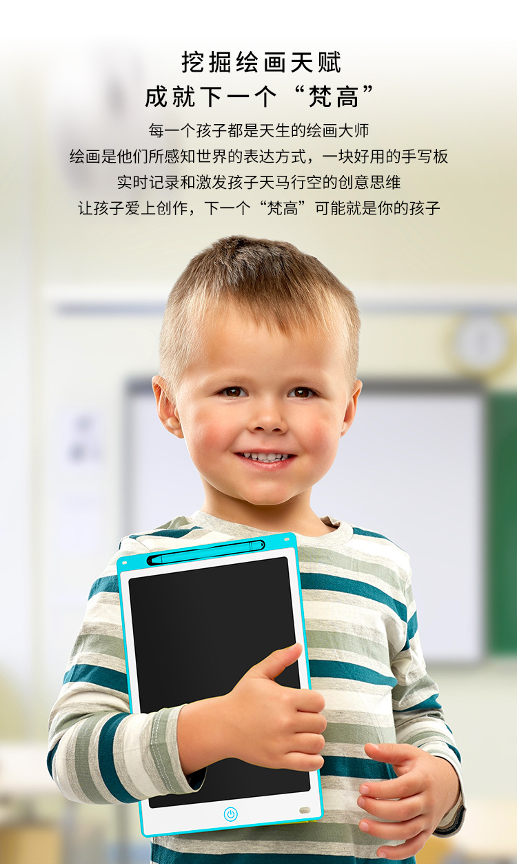 详情页天蓝色_04