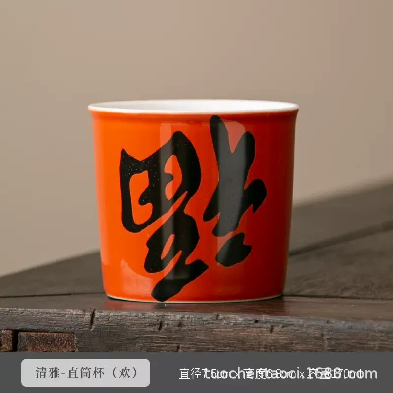 축복