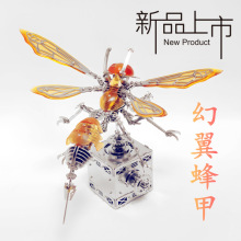 钢魔兽仿真机械黄蜂幻翼蜂甲金属拼装模型拼图玩具金属立体拼图