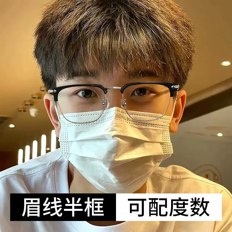 安科超轻纯钛眼镜框男款潮可配度数斯文痞帅眉线半框眼镜架122601