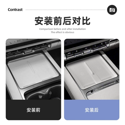 Charging Silicone Anti-Slip Mat Car – Anti-slip mat