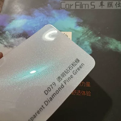 Car paint protective film: Car Wrap Full Body Paint
