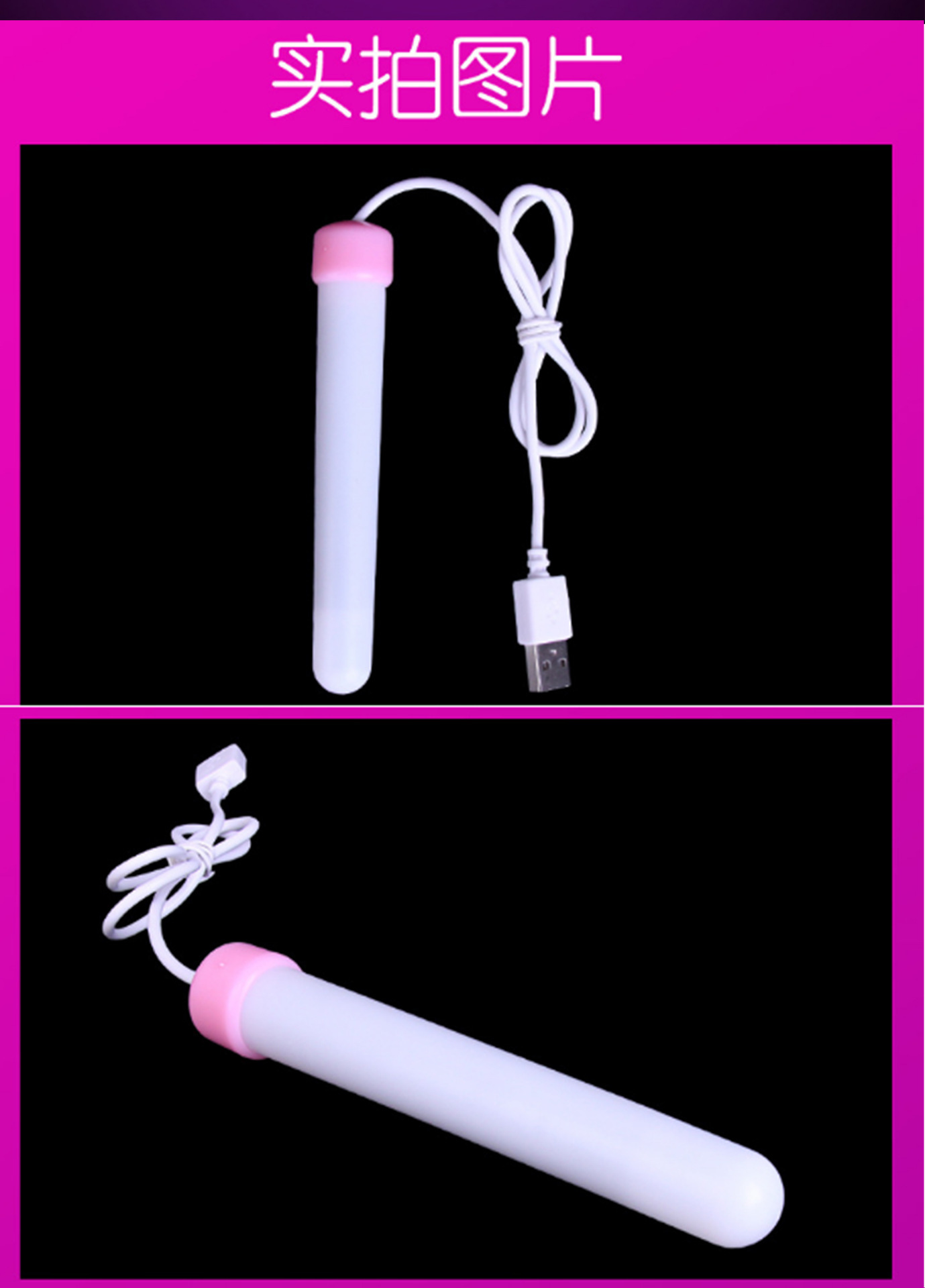 USB Heating Rod for Adult Toys, 10 cm Plastic Warming Wand, White — detail image 10