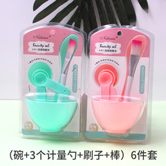 マスク碗のフィルムセットとブラシ六点セットのマスクブラシ棒diyマスク美容化粧道具