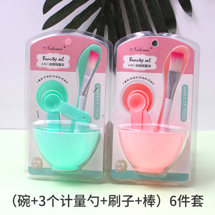 Facial mask Bowl set and brush six-piece set facial mask brush stick DIY facial mask beauty makeup makeup makeup tools
