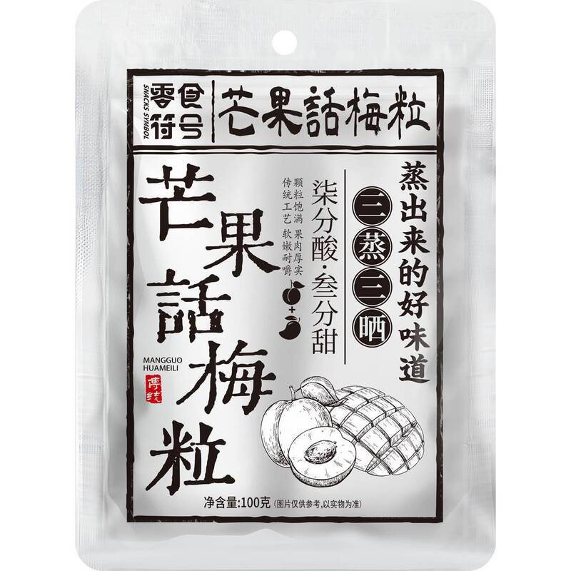包邮芒果话梅粒酸甜梅子水果干搭配爽口解腻芒果无核话梅休闲零食|undefined