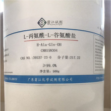�ֻ�ֱ����L-������-L-�Ȱ����Ρ�����|39537-23-0|&ge;99.0%|100g