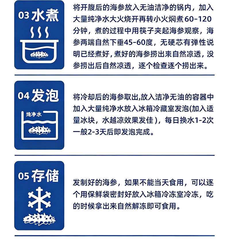 Dalian Lightly Dried Sea Cucumber 8 Year Liaoning Dried Sea Cucumber 50g Gift Box preparation