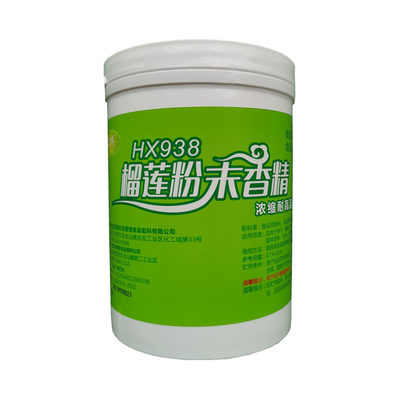 食品级榴莲粉末香精 加浓耐高温浓郁榴莲味香精 食品增香榴莲香精