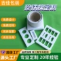 填充防摔缓冲定制内衬