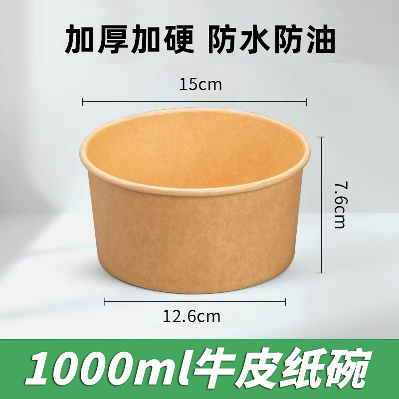 Caja de picnic, caja de embalaje kraft, tazón de papel desechable, caja de frutas, tazón de ensalada, caja de almuerzo de papel para llevar, caja de almuerzo