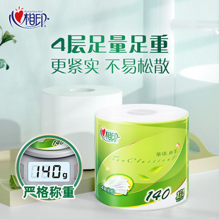 Heart-To-Heart Roll Paper Household Affordable 100g Cored Large Roll Toilet Paper Four-Layer Thickeneded Bathroom Toilet Paper Towel