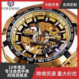 forsining富西尼340男士时尚黄金色休闲全自动机械手表