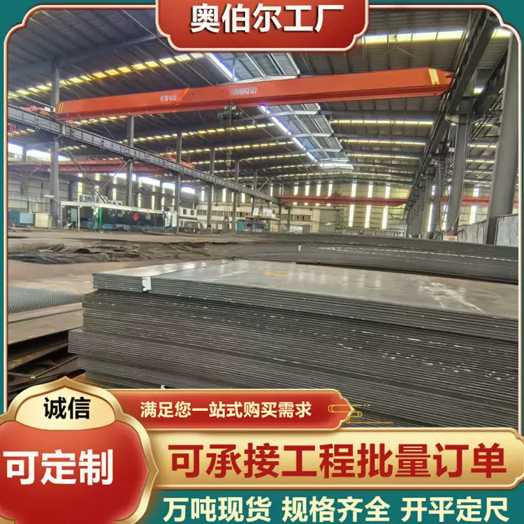 批发进NM450耐磨板 500耐磨板 NM500耐磨板 NM400钢板切割口 MN13