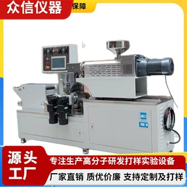 混炼机;硫化机;吹膜机