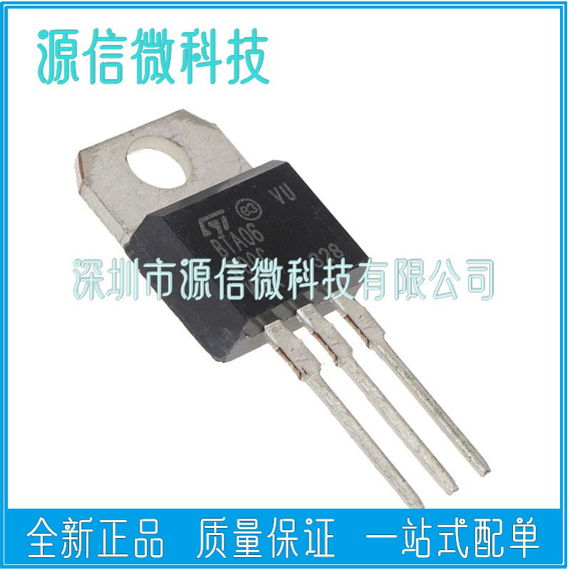 国产 BTA06-600C  直插TO220 6A 600V 双向可控硅 BTA06-600