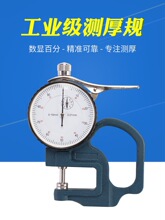 #ָᘔ��@�ٷ֜y��Ҏǧ�֜y��x���Ӌ0-10mm���������z����ĤƤ