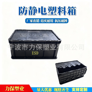 ��ɫESD���o����D��4628���w���o������z�����������Ռ�����