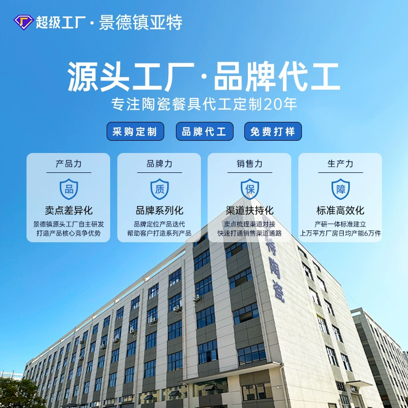Новая керамическая посуда Jingdezhen из bone porcelain со стиль легкой роскоши набор 2025 новый набор чаши и тарелки для дома при переезде