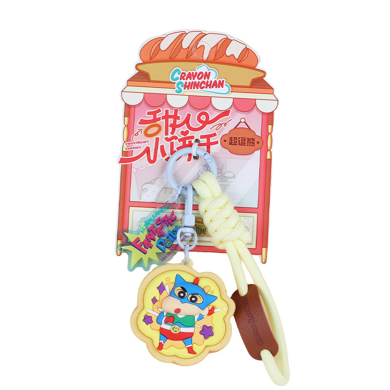 本物のクレヨンしんちゃん恋人ビスケットキーホルダーかわいいバッグペンダント車のキーチェーンクリエイティブペンダントギフト|undefined