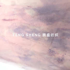 欧根纱印花面料  紫色晕染花型 可开发花型 数码厂直销春夏印花