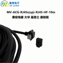 GIGEǧ�׸���������C�W��MV-ACG-RJ45s(up)-RJ45-HF-10m���S�F؛