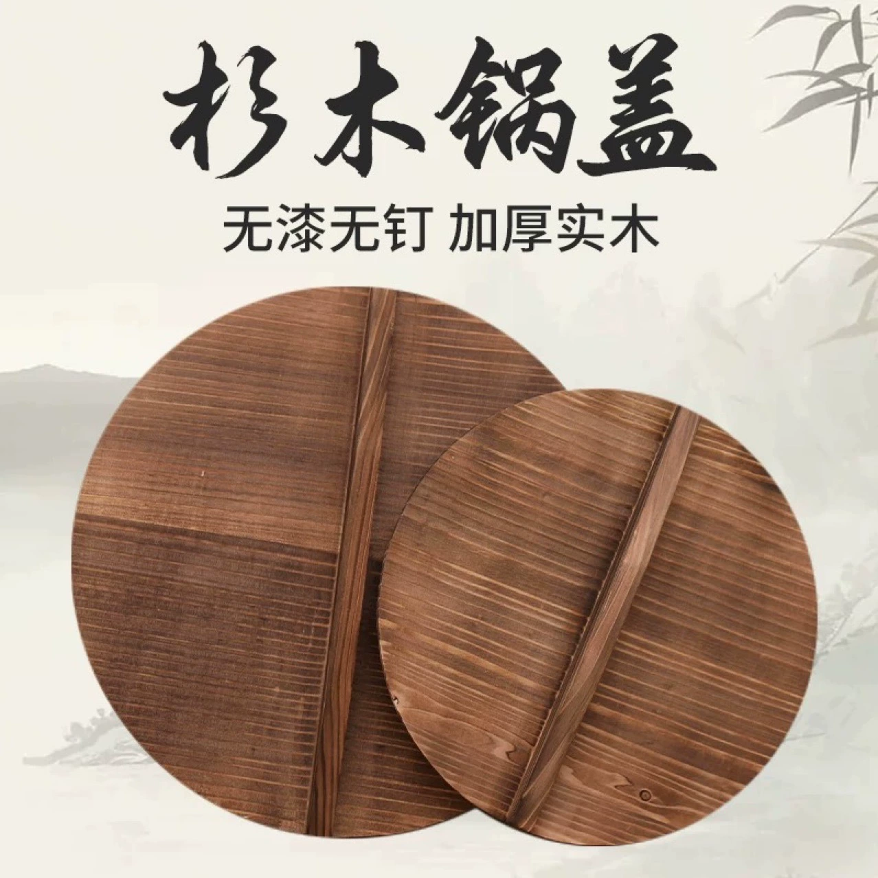 Деревянная крышка кастрюли домашняя крышка из цельного дерева пихта деревянная крышка воды крышка цилиндра деревянная круглая старинная крышка деревянная крышка деревянная крышка кастрюля