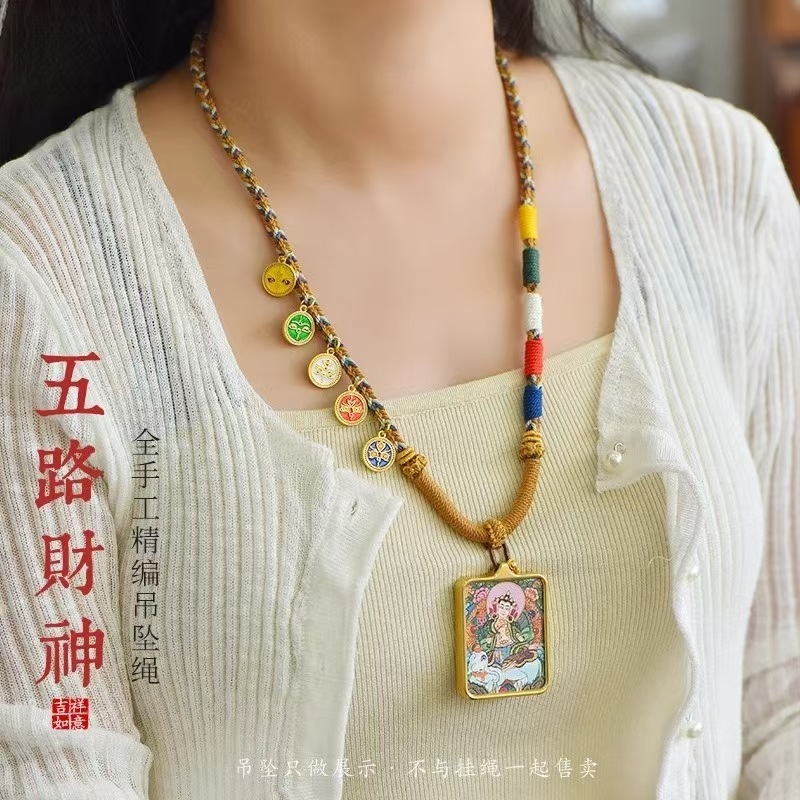 チベット手織り紐、五方神DIYネックレスロープ、タンカジュエリーペンダント、無地の紐ネックレス卸売|undefined