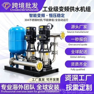 恒压无负压变频供水设备生活小区二次加高压临时给水不锈钢增压泵