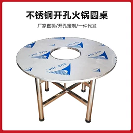 多用折叠桌;餐桌;餐椅