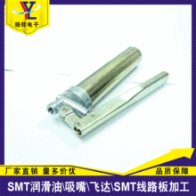 SMT �NƬ�C�͘�Ͳ�ք��S�͘�������Ĳ� N938CH100A70-80G ëë�x