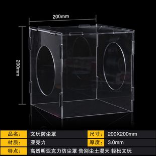 Dust Cover for Polishing and Grinding, Electric Grinding, Peeling, Polishing, Transparent Acrylic Dust-Proof Box, Household Dust-Proof Transparent Cover