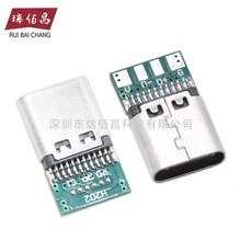 TYPE-C ĸA24PINʽ4оĸ^ 4P24P USB