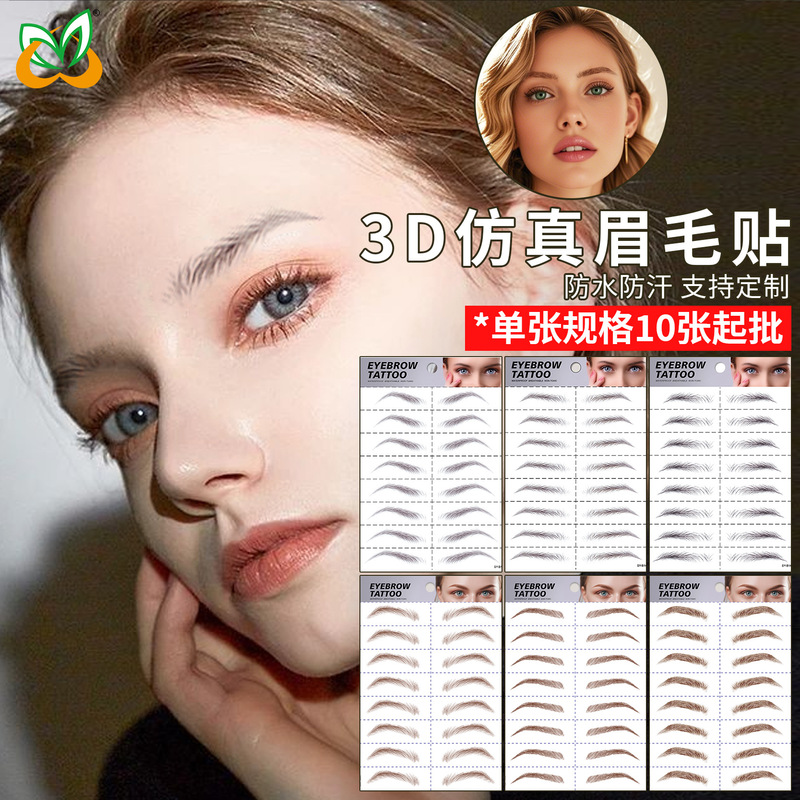 in stock wholesale 6D eyebrow stickers simulation eyebrow tattoo semi-water transfer waterproof eyebrow tattoo eyebrow tattoo
