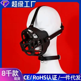 其他情趣用品;情趣配饰;飞机蛋