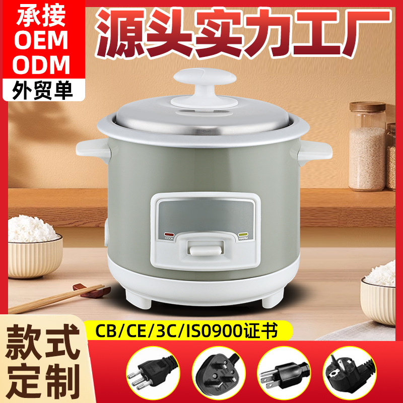 Factory Export Rice Cooker Small Rice Cooker Household Version 1L1.8L2.8L Export E-Commerce Rice Cooker