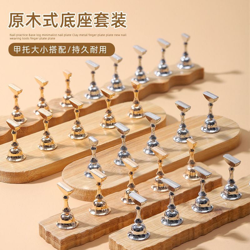 Nail painting exercise rack tool wooden nail base matte chess piece nail holder wearing nail display Nail painting exercise rack tool wooden nail base matte chess piece nail holder wearing nail display