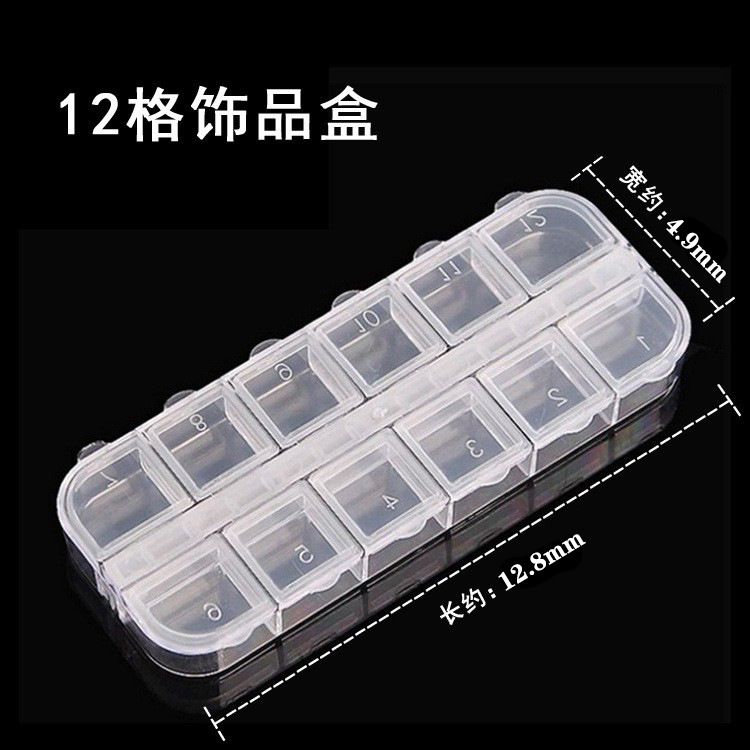 Spot wholesale 12 grid nail art strip box transparent acrylic box mixed glitter sequins dried flower nail art jewelry box
