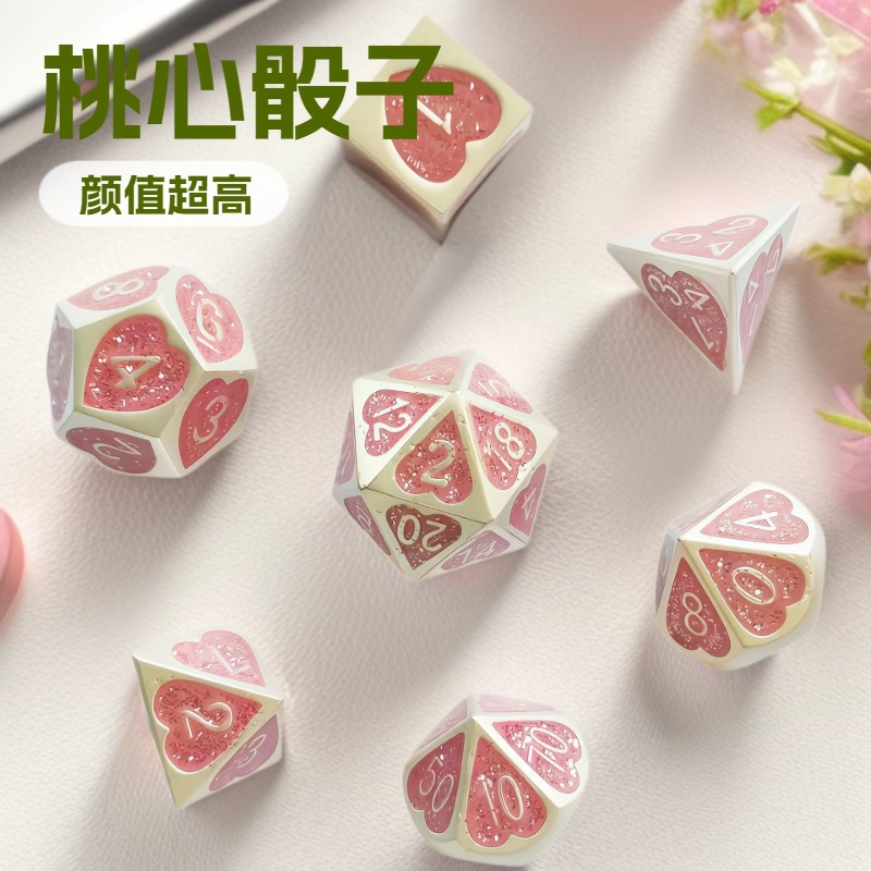 DND桌游龙与地下城COC跑团TRPG克苏鲁骰子骰蛊锌合金爱心骰子套装