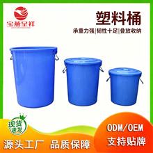 厂家批发大号塑料桶食品级储水桶简易垃圾桶铁把手带盖加厚储水桶