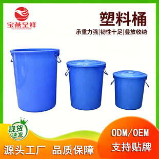 �S�����l��̖����ͰʳƷ����ˮͰ��������Ͱ�F���֎��w�Ӻ�ˮͰ